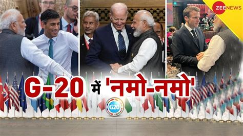 G 20 Summit World Is Listening To Pm Narendra Modi And Accepting His