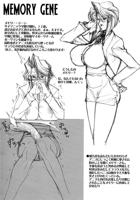 Affection Page Nhentai Hentai Doujinshi And Manga