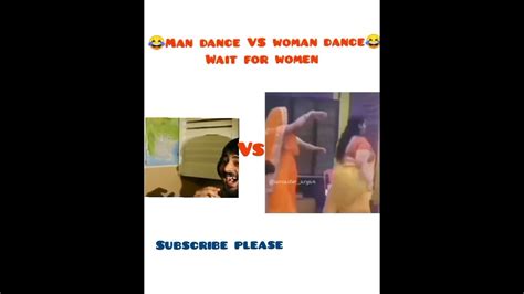 😂 Man Dance Vs Woman Dance 😂legend Ritik😂😂 Shorts Fannyvideo Memes