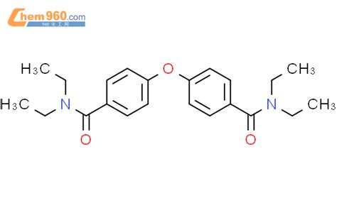 312748 94 044 氧基双nn 二乙基苯甲酰胺cas号312748 94 044 氧基双nn 二乙基苯甲酰胺