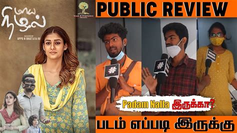 Maya Nizhal 2021 Public Review Maya Nizhal Tamil Movie Review