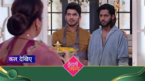 Rakhi Do Welcome To Shaurya And Rajveer In Luthra S House Kundali