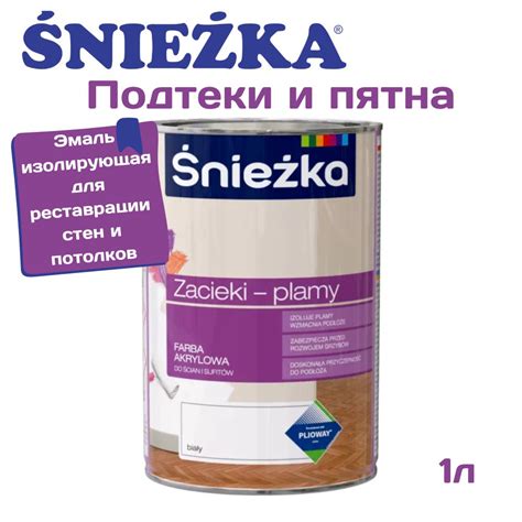 Отзывы о красках Снежка всех назначений