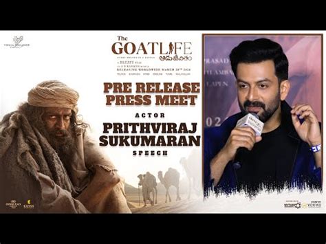 Actor Prithviraj Sukumaran Speech At The Goat Life Movie Pre Release