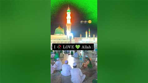 Allahu Akbar Allahu Akbar Nath Sharif Short Video Madina Sharif Madina Islam Youtube