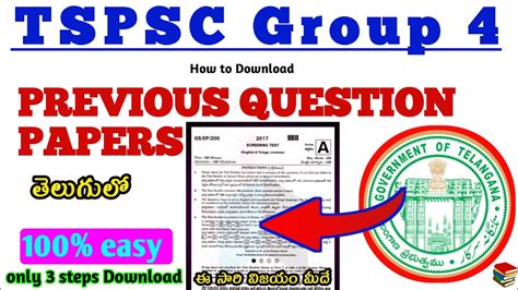 Tspsc Group 4 Previous Year Question Paper Tsps Group4 Compitative