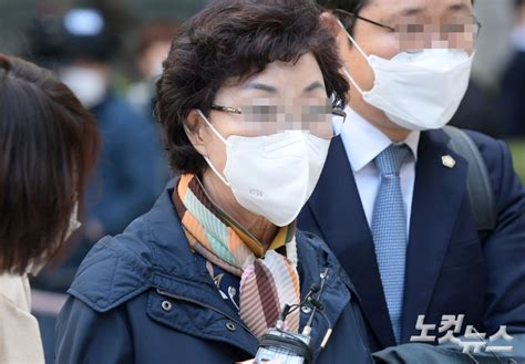 윤 대통령 장모 잔고증명 위조 항소심 선고 6월 16일로 연기 노컷뉴스