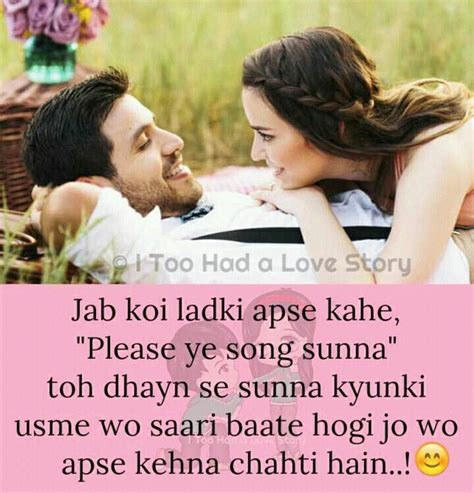 11+ Love Romantic Hindi Quotes | Love Quotes : Love Quotes