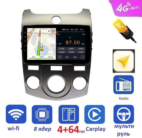 Автомагнитола CC3 Lite Kia Cerato 2009 - 2013 тип1 4 + 64 ГБ Android 13 ...