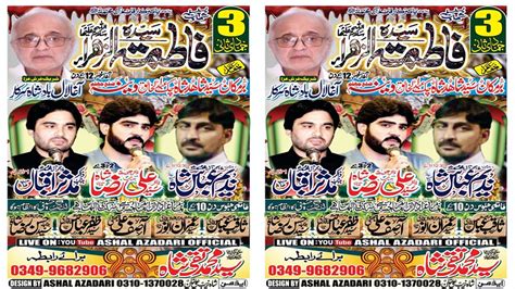 Live Majlis E Azaa Jamadi Ul Sani Chak Abdul Khaliq Youtube