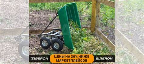 Тележка садовая 4х колесная кузов 130л купить в Москве с доставкой ...