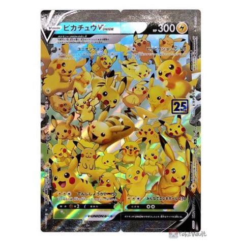 Pokemon 2021 S8a 25th Anniversary Collection Pikachu V Union 4 Holo