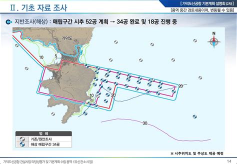 가덕신공항 엑스포 개최지 선정 여부 무관 내년 착공 2029년 개항