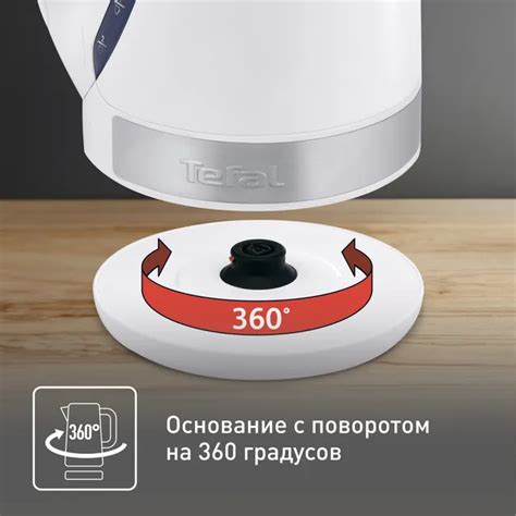 Электрический чайник Tefal Principio plus KO108130, цена 3999.00 руб. в ...