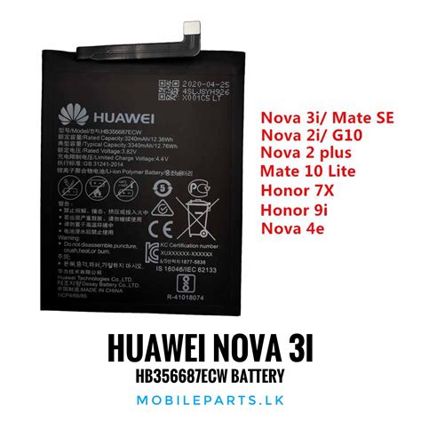 HUAWEI NOVA 3I BATTERY | ShopHere