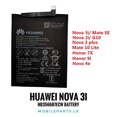 Huawei Nova 3i Battery Shophere