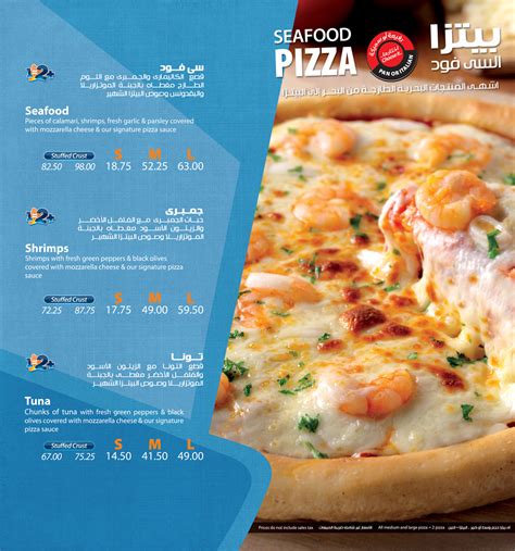 Pizza King Menu :: Behance