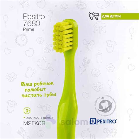Купить Зубная щетка детская от 3 до 5 лет мягкая Pesitro Ultra soft ...