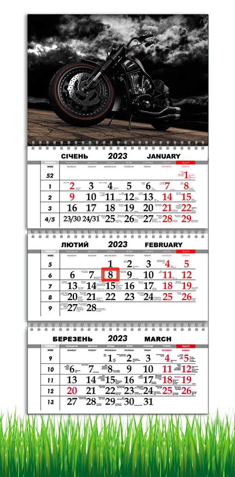 Календарь Квартальный на 2023 Год , Мотоцикл , Подарок Парню , Подарок ...