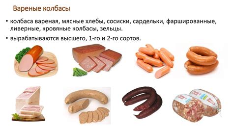 З П Матюхин Товароведение Пищевых Продуктов - regulationsgas