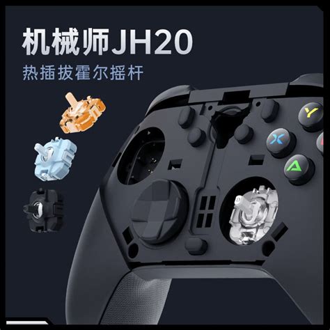 Machenike unveils G6 Pro gaming controller with hall effect hot ...