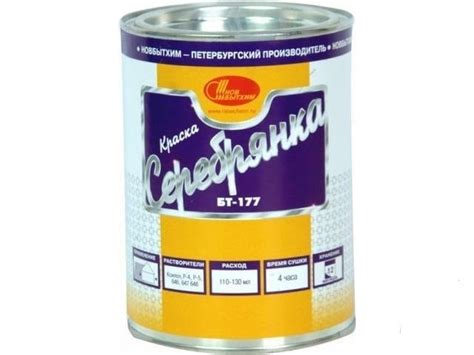Краска БТ-177: технические характеристики, назначение и правила нанесения