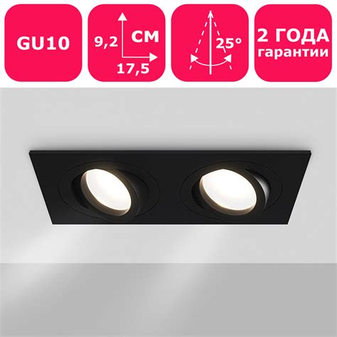 Встроенный светильник MAYTONI DECORATIVE LIGHTING DL Atom DL024-2-02B ...