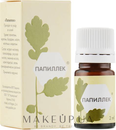 Papillek - Кератолитическое средство «Папиллек»: купить по лучшей цене ...