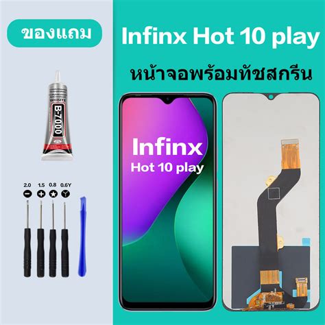 หนาจอ infinix hot 10 play หนาจอ LCD HOT10 PLAY จอ ทชสกรน Shopee