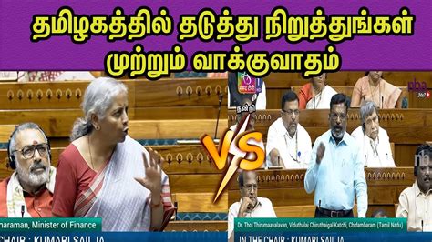 Dmk Bjp Nirmalasitaraman Vs Vck Thol