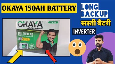 Okaya Ah Tall Tubular Inverter Battery Buy In Low Price Price