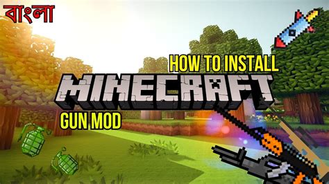 HOW TO INSTALL GUN MOD IN MINECRAFT TLAUNCHER কভব GUN MOD ইনসটল