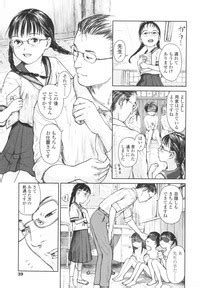 Koyubi De Kakimazete Nhentai Hentai Doujinshi And Manga