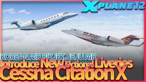 X Plane Livery Introduce Cessna Citation X Korean Air Bizjet Jeju