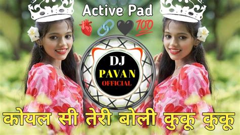 Koyel Se Teri Boli Dj Song 💝 कोयल सी तेरी बोली कुकू कुकू 🕊️ Active Pad