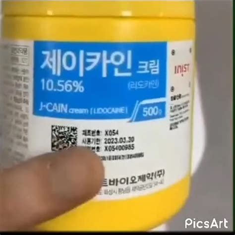 J Cain Cream Lidocaine Cream For Tattoos Supply Korea Ointment