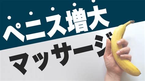 【阿鼻叫喚】炭酸水で亀頭を鍛える。過酷な痛みに耐えたら強化されるかも｜あんしん通販マートのwebマガジン