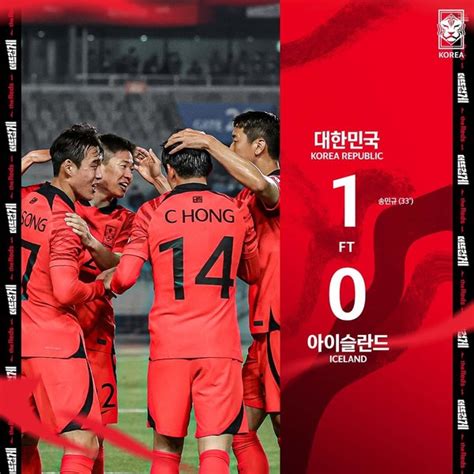 축구 국가대표 평가전 한국 아이슬란드에 1 0 승 송민규 헤더 결승골