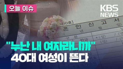 블라인드 썸·연애 요즘 40대 여성이 대세라네