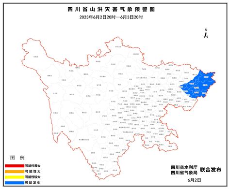 蓝色预警持续！川东北12县（市、区）可能发生山洪灾害四川在线