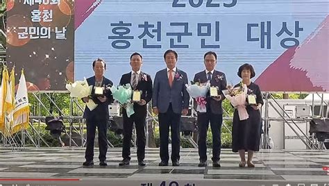 제40회 홍천군민의 날 경축행사 성료홍천뉴스투데이