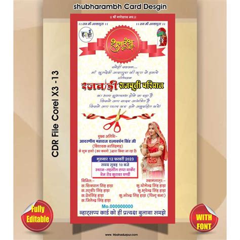 Hindu Wedding Card Design Cdr File Tr Bahadurpur