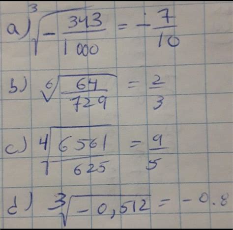 Determina El Termino Que Falta Brainly Lat