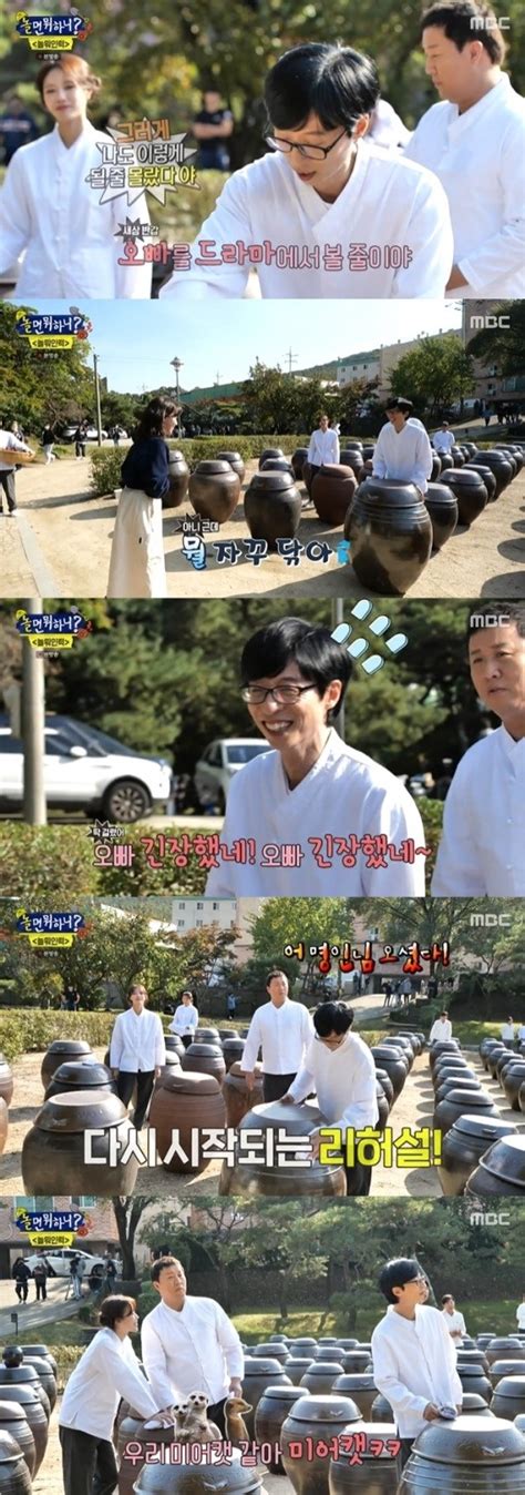 어게인tv 무서워놀면 뭐하니 유재석x정준하 초보운전 미주 차 타고 십년감수 네이트 뉴스