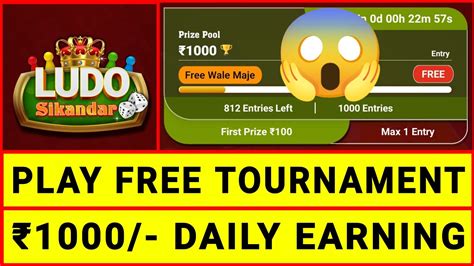 Ludo Sikandar Free Tournament Kaise Khele Ludo Sikandar Referral