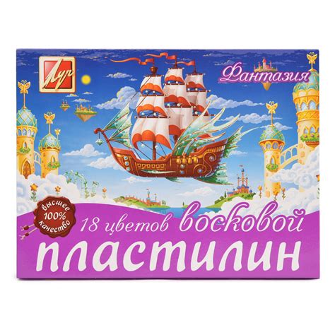 Пластилин мягкий Луч восковой Фантазия 18цв в ассортименте купить по ...