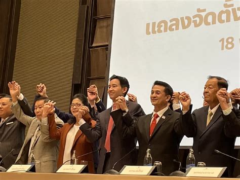 เปิดข้อตกลง 8พรรคแถลงตั้งรัฐบาลประชาธิปไตย 313 เสียง หนุนโหวตนายกฯ