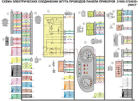 Схема подключения генератора лада гранта люкс
