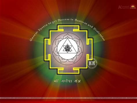 🔥 [50+] Sri Yantra Wallpapers | WallpaperSafari