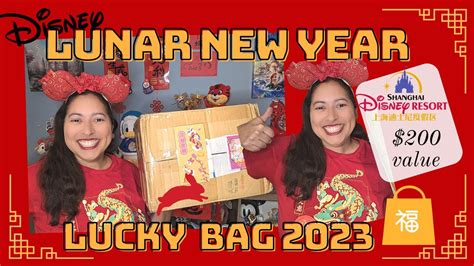 New Lunar New Year Lucky Bag Unboxing With Value From